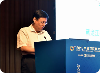 黑龍江省副省長(zhǎng)呂維峰致開(kāi)幕辭并發(fā)表演講