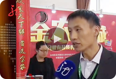 黑龍江衛(wèi)視新聞聯(lián)播：龍江年貨，熱銷京城